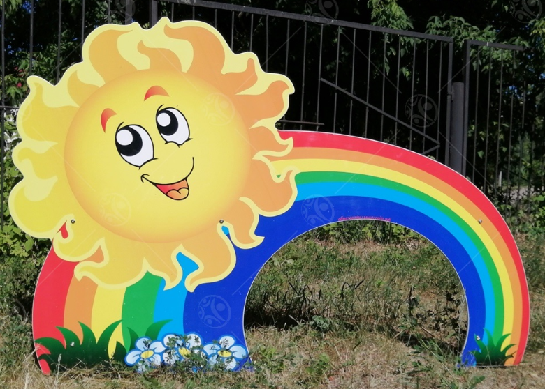 Уличная фигура Солнышко на радуге