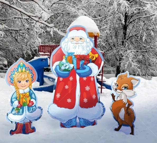 Уличная фигура Дед Мороз со Снегурочкой и лисичка