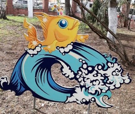 Уличная фигура Золотая рыбка