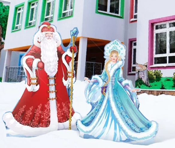 Уличная фигура Дед Мороз со Снегурочкой Волшебные