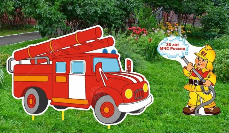 Уличная фигура Пожарный и пожарная машина
