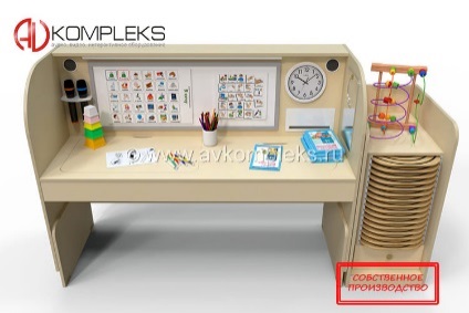 Профессиональный интерактивный стол для детей с РАС Standart