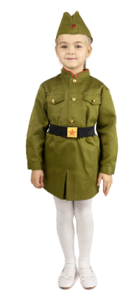 Военный костюм ВОВ