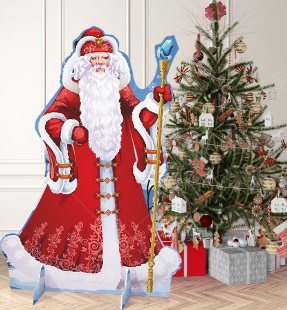 Декорация Дед Мороз Волшебный