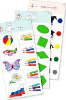 Комплект 10 карточек «Обучающий калейдоскоп для ДО. Познание. Цвет и форма»